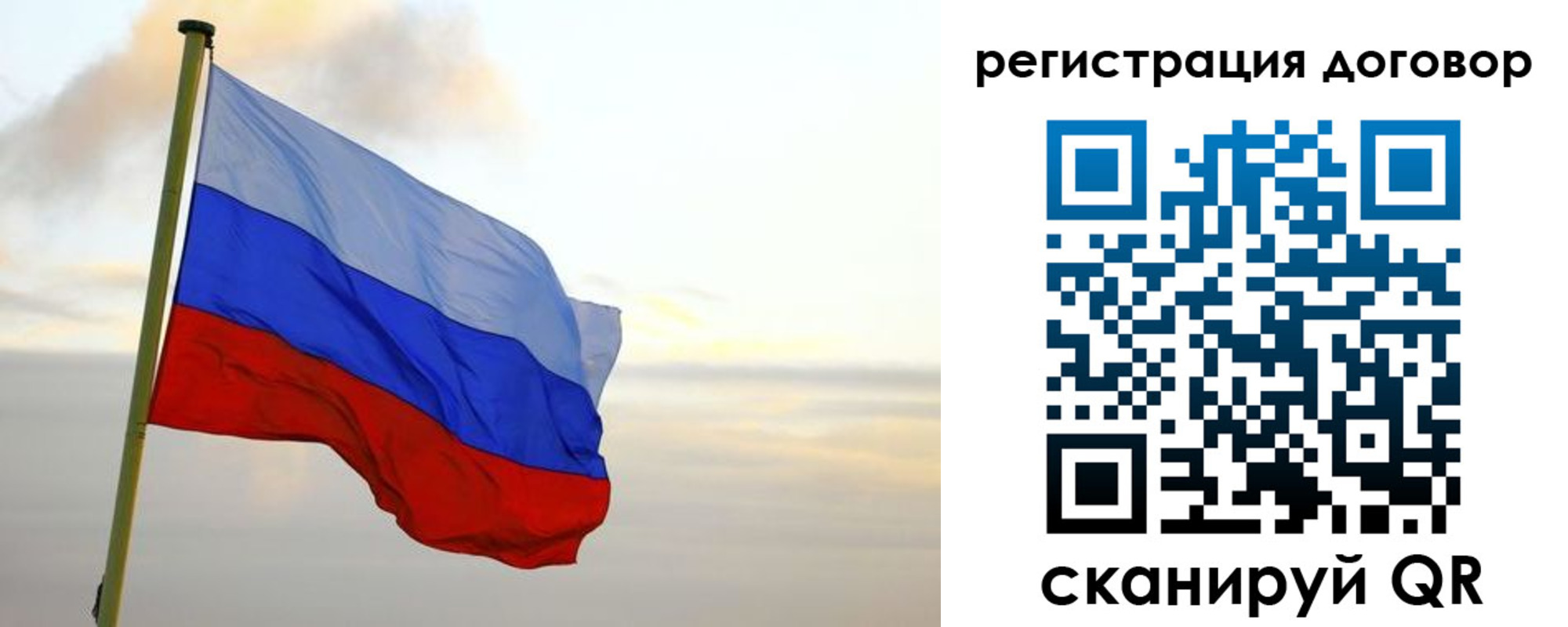 прописка паспорт в Урени