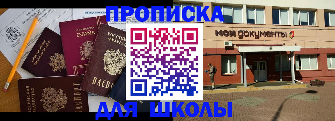 временная регистрация собственник в Урени