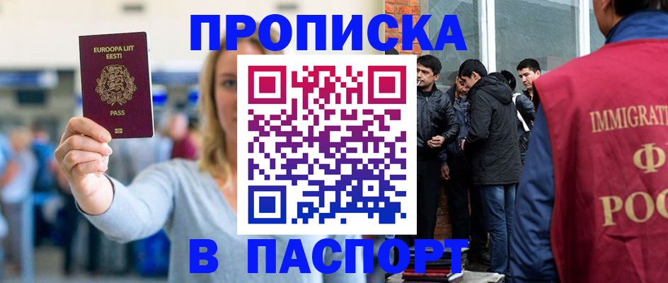 регистрация для школы в Урени